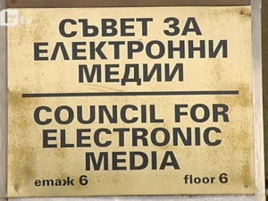 БСП с две предложения за член на СЕМ