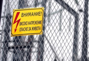 ЕРП-тата очакват големи загуби