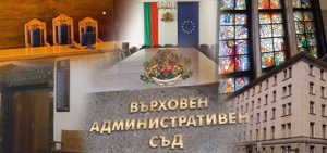 ВАС спря строителството на Националното хранилище за радиоактивни отпадъци