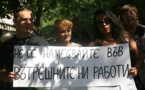 Поддръжници на правителството протестират пред Посолството на САЩ