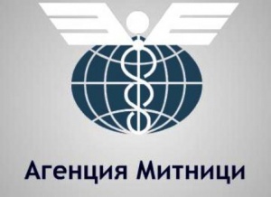 Нов шеф на митниците ще има до дни