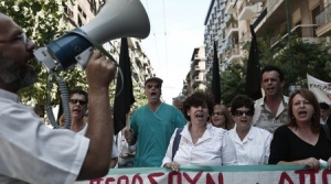 Държавните служители в Гърция протестират