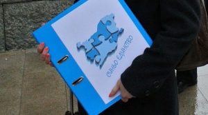 Реформаторският блок и Синьо единство: Депутатите спешно да се върнат от отпуска заради бюджета