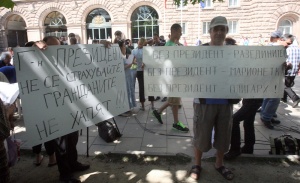 Втори ден протести срещу ветото върху бюджета