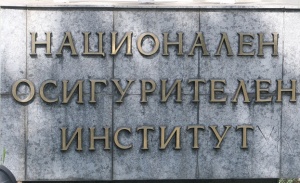 НОИ: Средният осигурителен доход за юни е 642,24 лв.