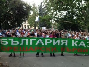 Протестът, ден 65: "Под ОРЕХарски нищо не вирее"