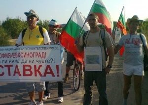 „Орешарски марш” стигна до Евксиноград