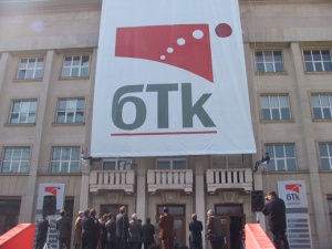 ВАС потвърди решението на КЗП срещу нелоялни практики на БТК