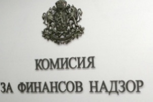 Искат ревизия в Комисията за финансов надзор