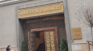 МФ публикува на сайта си проект за изменение и допълнение на ДОПК