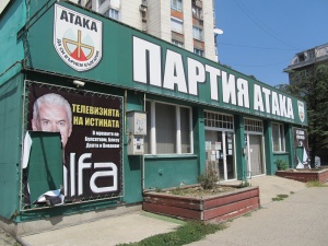 Нарязаха плакати на Волен Сидеров пред офиса на "Атака" в Русе