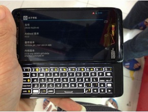 Снимки на нов телефон с хардуерна клавиатура на Motorola
