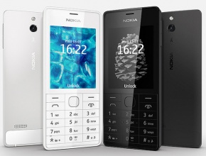 Премиум телефон с разширени възможности от Nokia