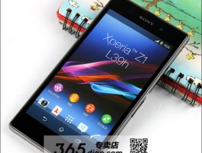 Нова галерия качествени снимки на Sony Xperia Z1