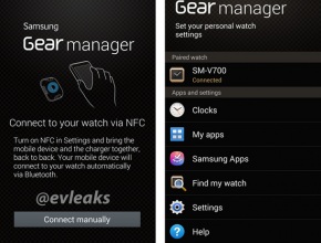 Изображения от приложението за контрол на часовника Samsung Galaxy Gear