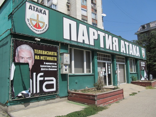 Нарязаха плакати на Волен Сидеров пред офиса на "Атака" в Русе