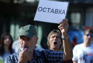 Депутати от ГЕРБ излязоха при протестиращите