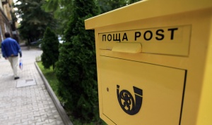 Папазов: Правителството няма намерения да приватизира „Български пощи“