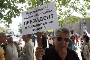 Контрапротестиращи: България не е маймунарник