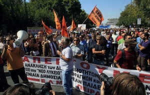 Хиляди протестират в  Гърция срещу строгите икономии и съкращенията