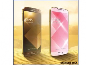 Samsung ще пусне златна версия на Galaxy S4