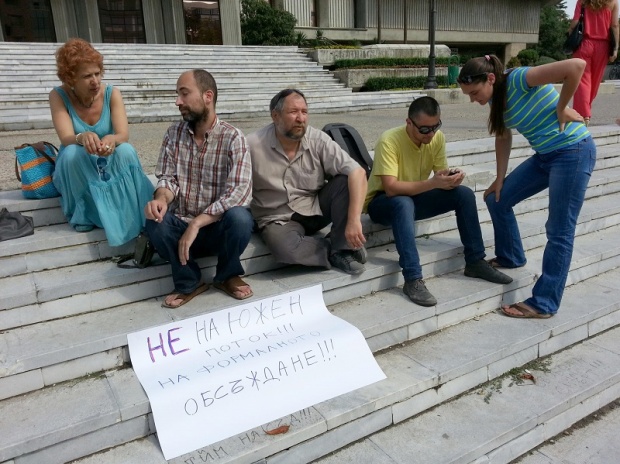Варна протестира срещу Южен Поток
