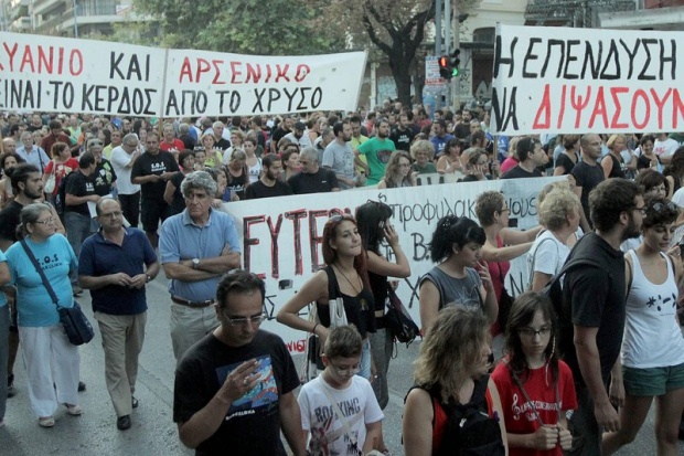 Гръцките медии сериозно засегнати от кризата