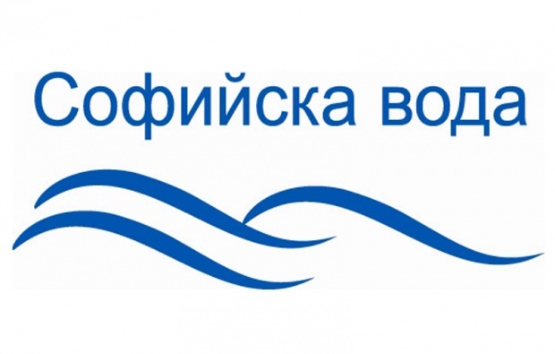 "Софийска вода” временно прекъсва водоснабдяването в части на столицата