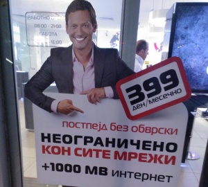 Орлин Павлов стана рекламно лице в Македония