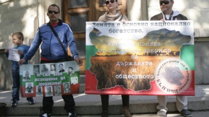 Шествие и хоро "За земята на България"
