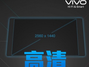 Vivo обещава смартфон с резолюция на дисплея 2560 x 1440 пиксела