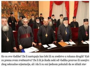 Огромен гей скандал в сръбската църква
