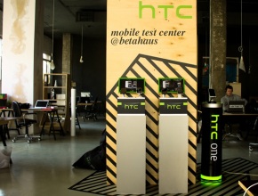HTC отвори първи тестинг център в София, показва и One max