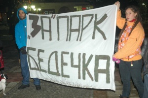 "Грийнпийс" започват борба за парк в Стара Загора