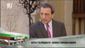 Депутатът, нападнал лекар, е глобен