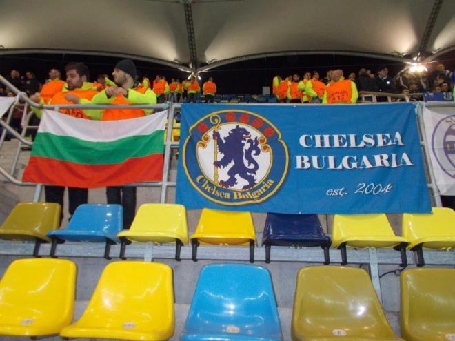 Българи подкрепиха "Челси" в Букурещ