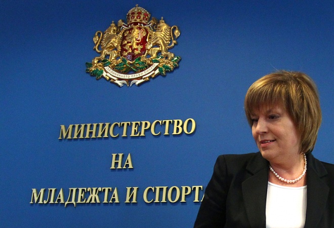 Министър Георгиева се срещна с шефовете на волейбола