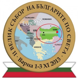 Във Варна се провежда втория Велик събор на българите