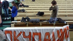 Окупация и в Техническия университет