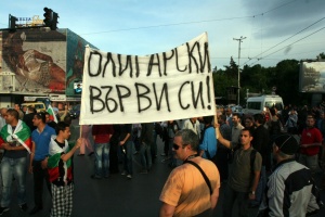 Протестът блокира кръстовища в центъра на София