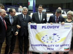 Пловдив е европейски град на спорта за 2014 г.