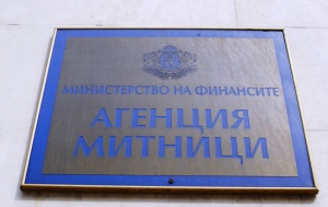 Павел Тонев е новият директор на Агенция „Митници“