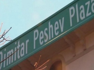 Кръстовище във Вашингтон вече носи името на Димитър Пешев