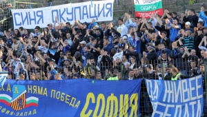 Феновете на "Левски": Съвпадането на митинга и мача е провокация