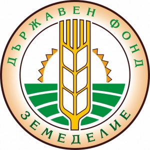 Зам.-директорът на фонд „Земеделие“ подаде оставка