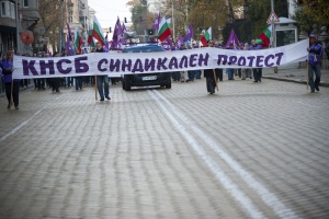 Протестът на КНСБ приключи