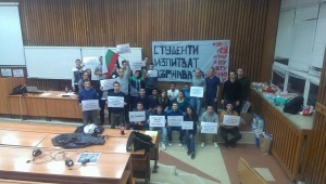 "Ранобудните студенти" излязоха на протестно шествие във Велико Търново