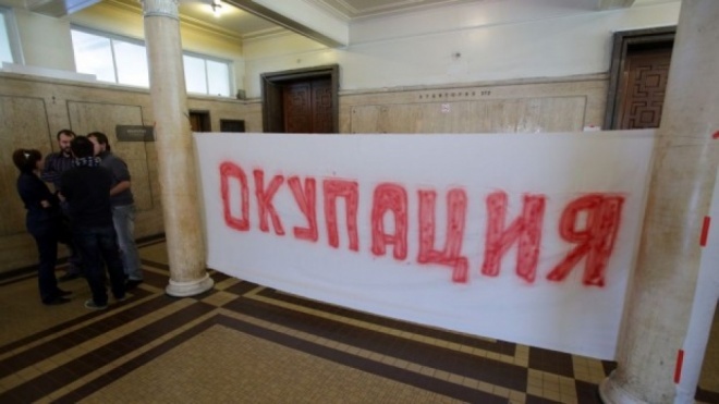 Общото събрание на Студентските съвети е против окупацията