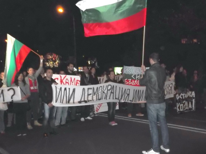 Протестиращи студенти се събраха пред парламента