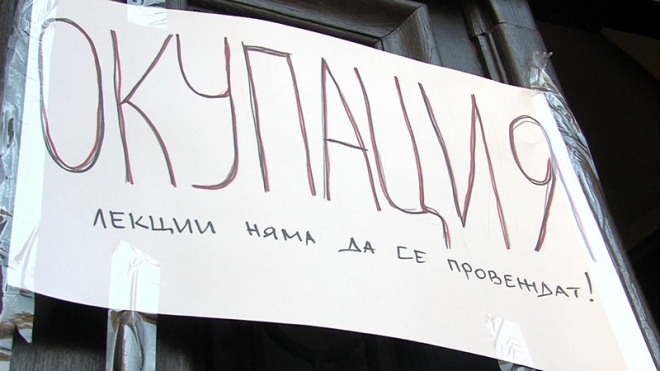 Институт "Иван Хаджийски": Студентите да поискат оставка на Орешарски и оттегляне на Борисов